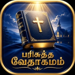 Tamil Bible app icon